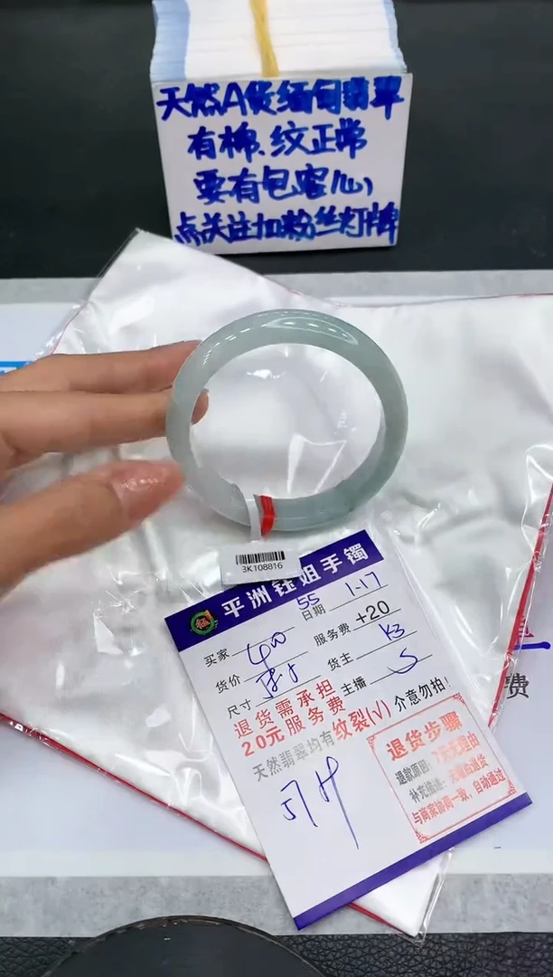 【闪购商品】翡翠手镯未镶嵌11111111111