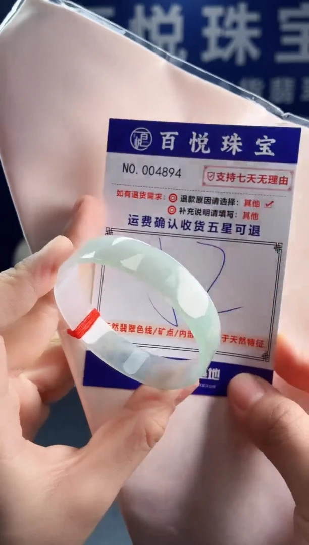 未镶嵌手镯翡翠叮当镯公主镯