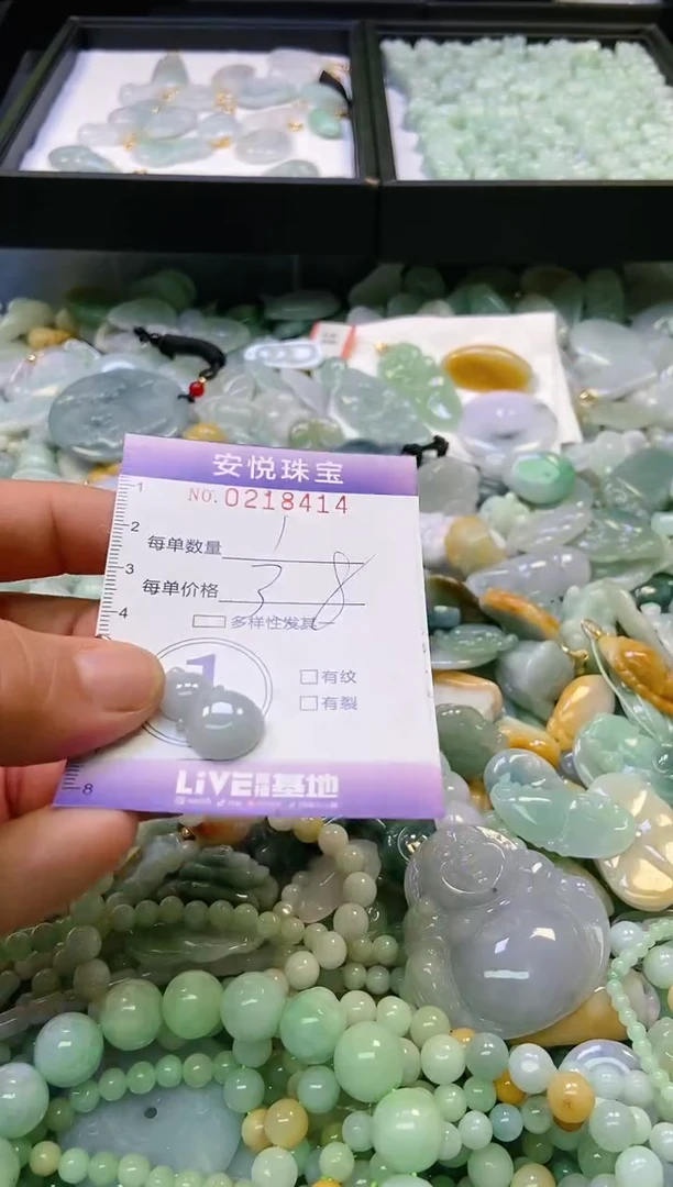 翡翠未镶嵌颈饰闪购0218414