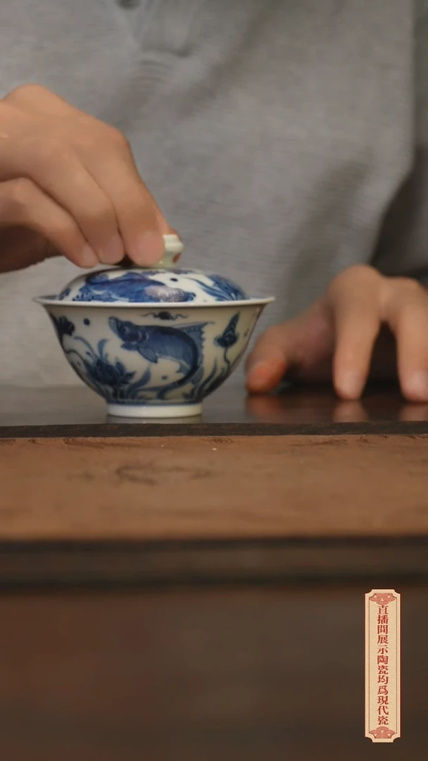 瓷片柴窑青花破价福利