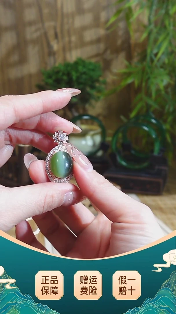 【闪购商品】和田玉吊坠(不含链)银S925镶嵌碧玉猫眼