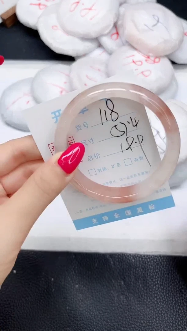 未镶嵌手镯石英质玉118-57.4