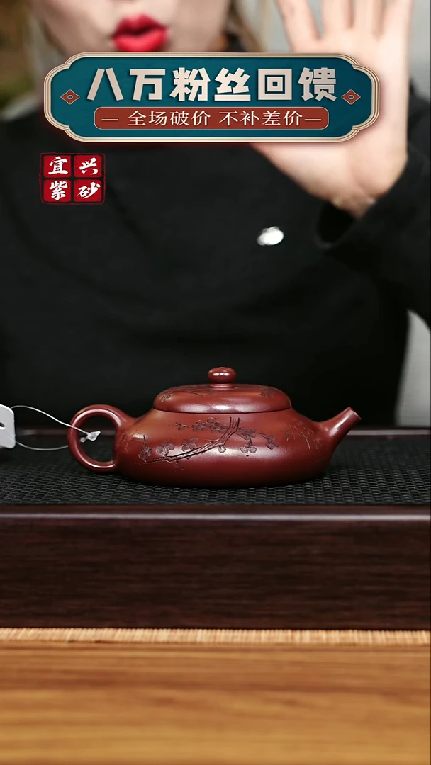 茶壶紫砂宜兴原矿 手工 紫砂壶