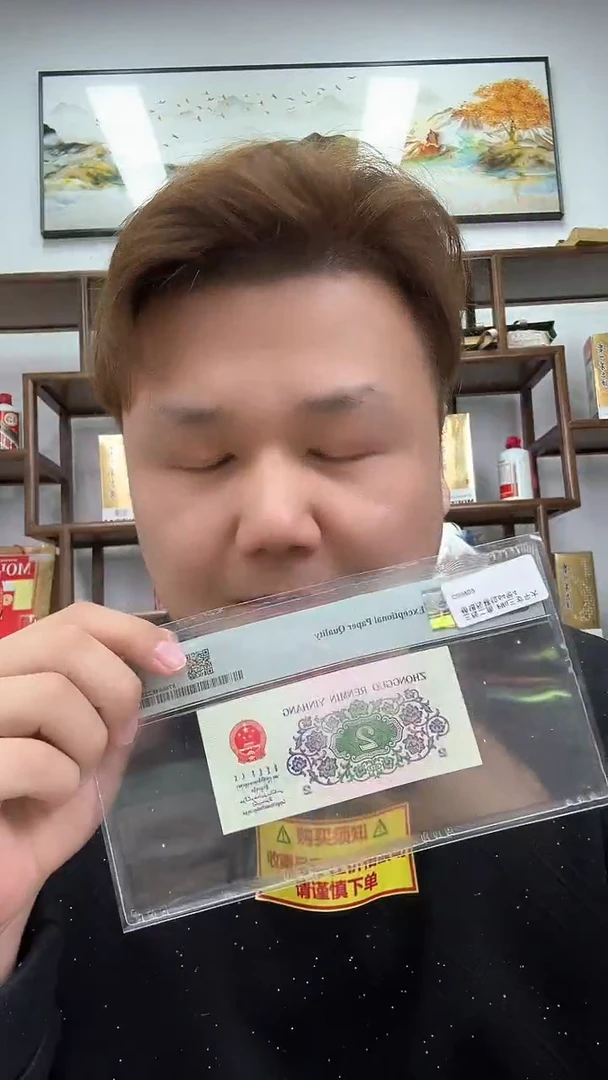 【闪购商品】PMG评级-大桥错版移位64分无47