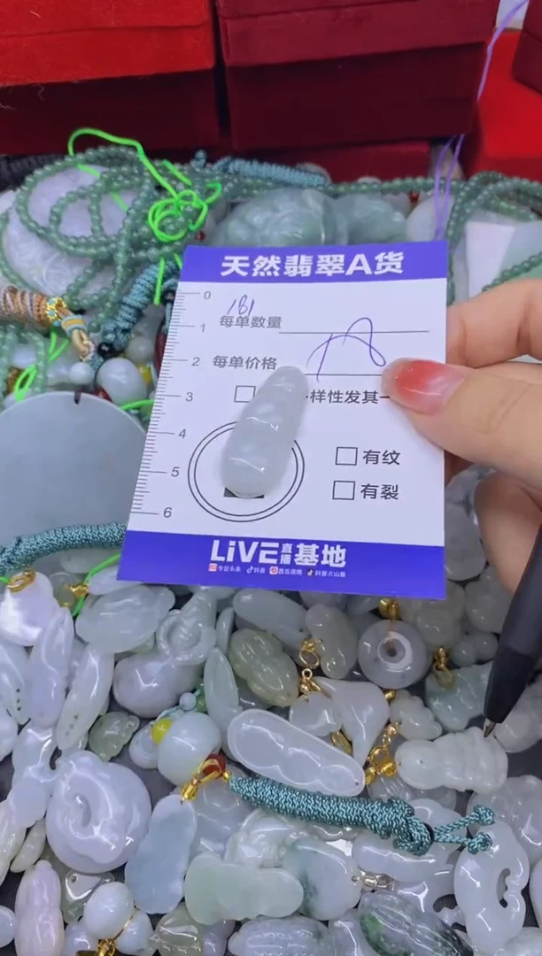 颈饰未镶嵌翡翠天然翡翠A货批量多样性发一件