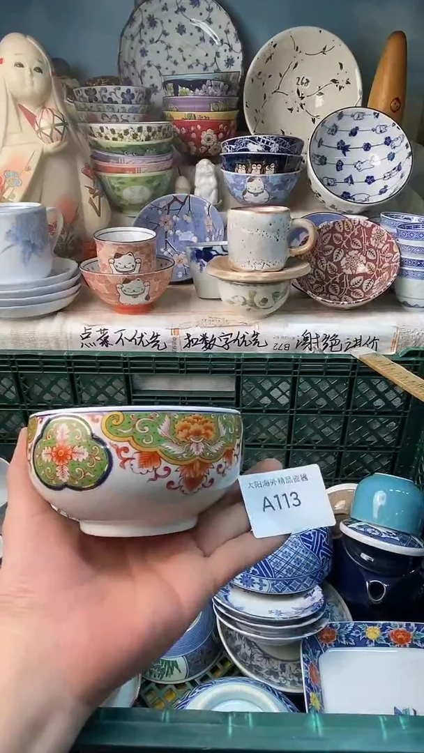 瓷片阿*感谢您一直以来的支持