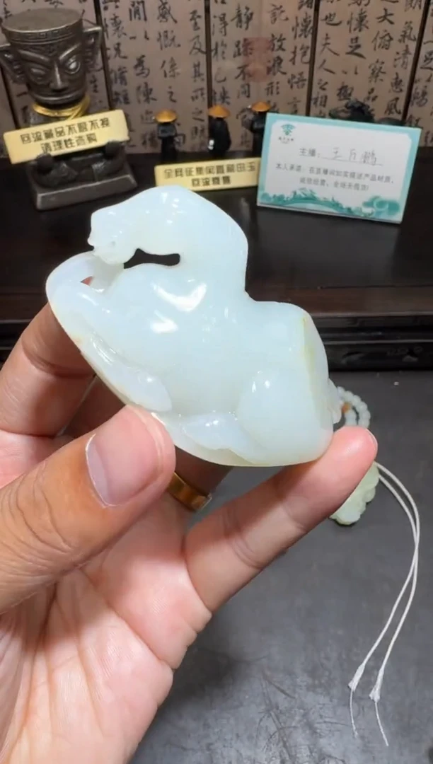 未镶嵌和田玉挂件和田玉