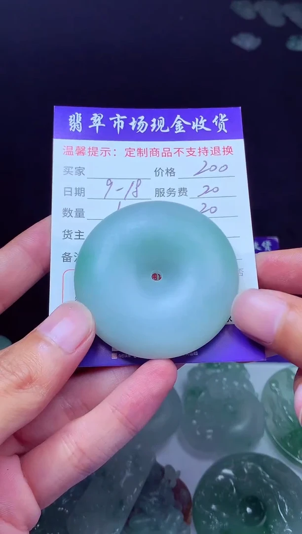 未镶嵌定制翡翠铁**鹅翡翠毛货定制222818