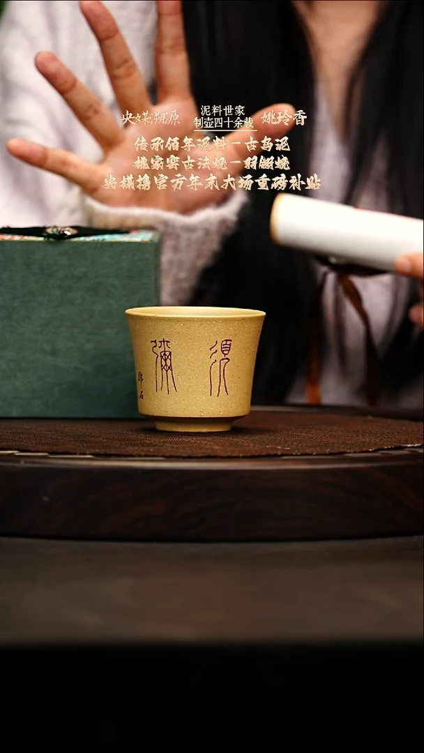 宜兴原矿高端紫砂