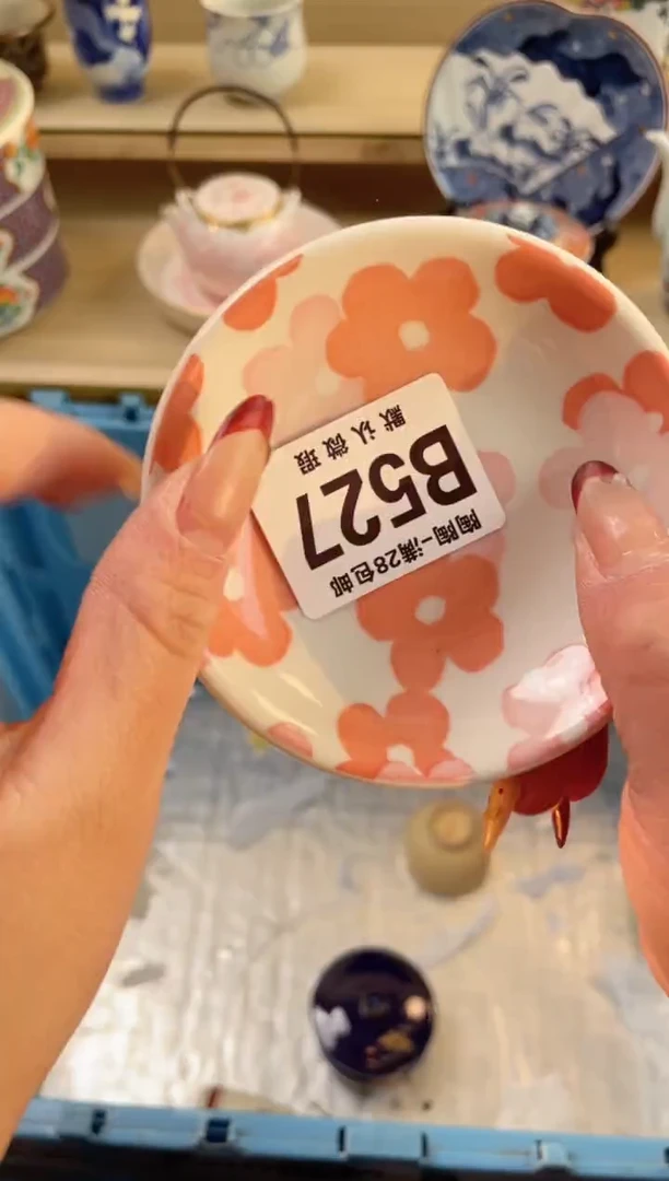 【闪购商品】杯瓷器瓷器瓷器瓷器B527