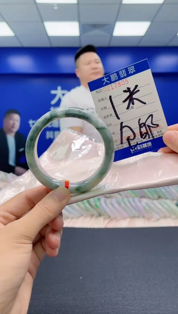 翡翠手镯未镶嵌0684167888