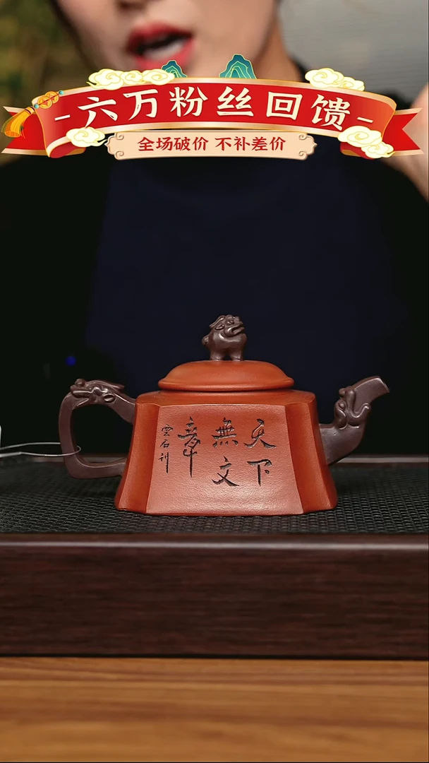 茶壶紫砂宜兴原矿 手工 紫砂壶