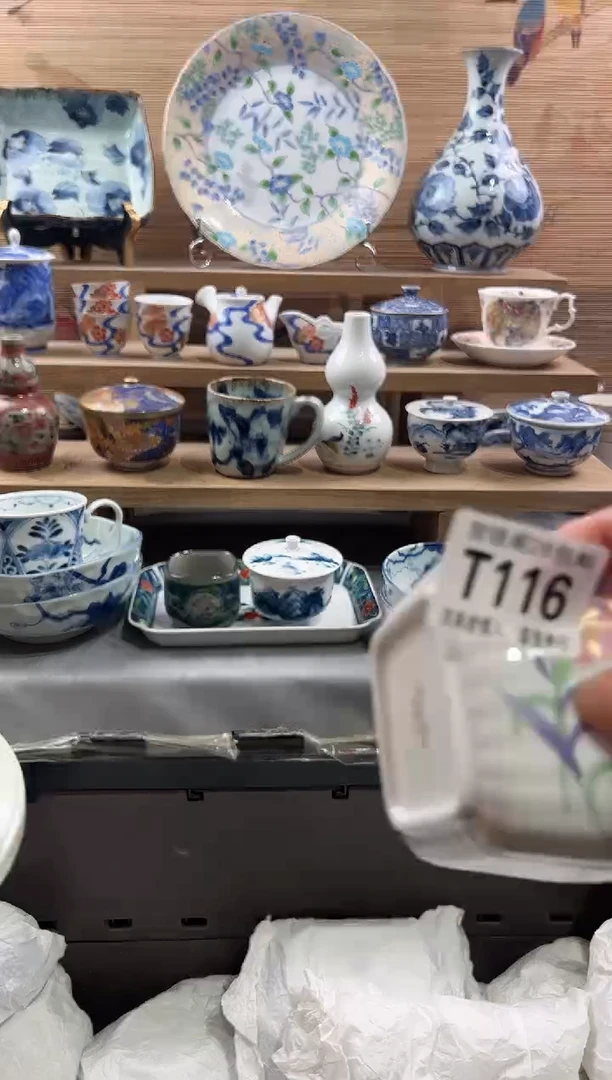 【闪购商品】瓷片当天满28米包邮T116