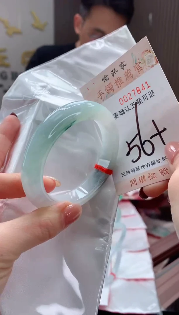 未镶嵌手镯翡翠天然缅甸A货翡翠