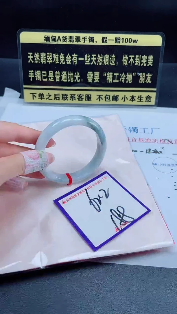 未镶嵌定制翡翠我