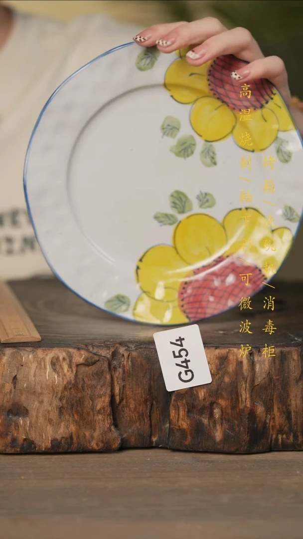 瓷片景德镇高温釉下彩可微波烤箱洗碗机454