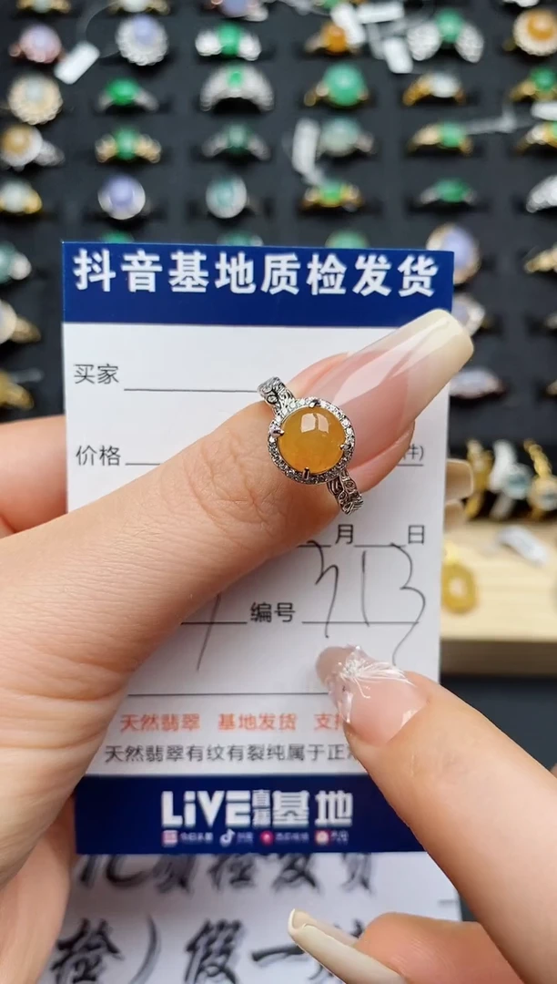 翡翠戒指银S925镶嵌...........