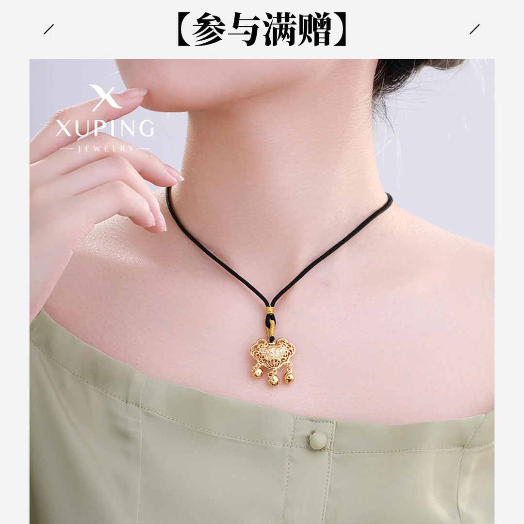 XUPING/旭平首饰 合金布艺项链 七夕好礼平安锁 GDQ X000858388