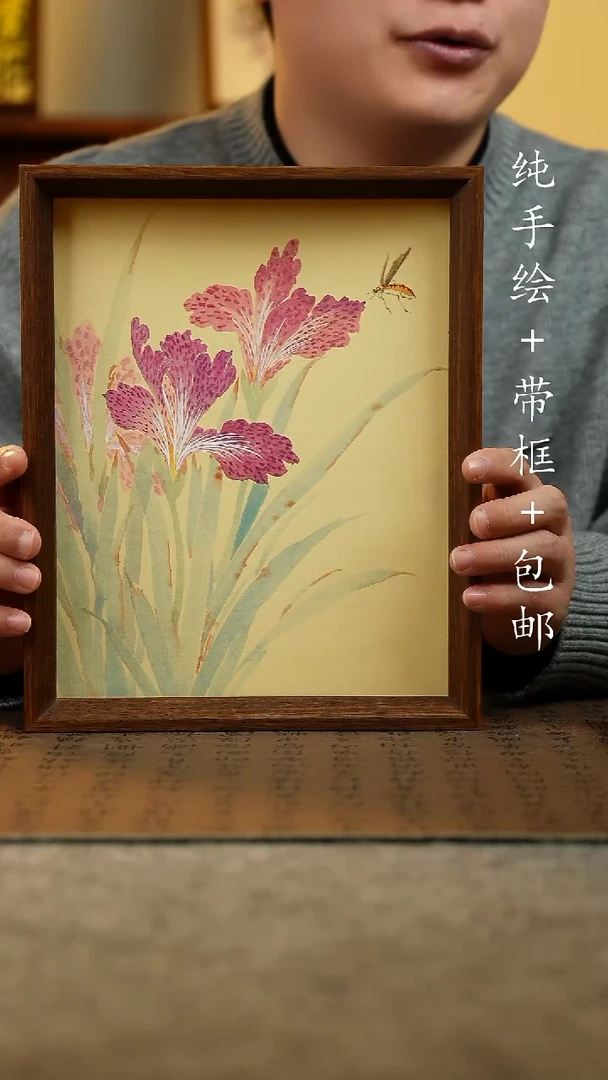 国画原创纯手绘国风国画摆台：画芯+画框23*27.5