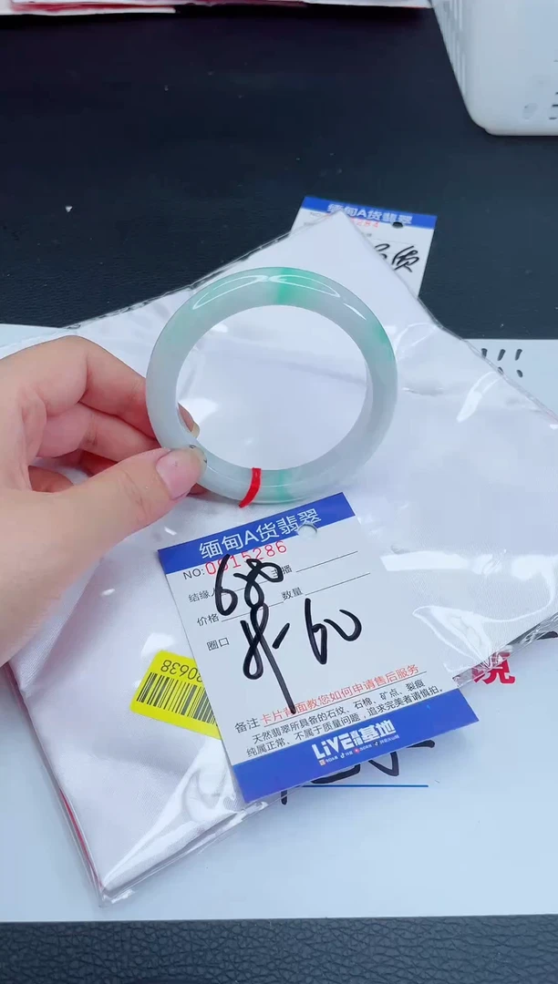 未镶嵌手镯翡翠我t1