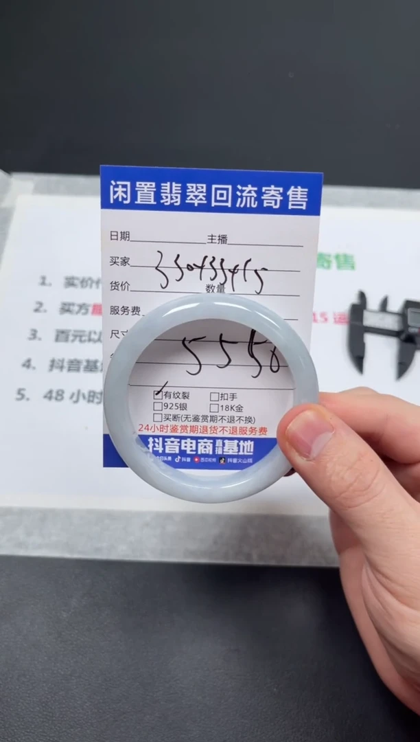 未镶嵌手镯翡翠小*果天然缅甸翡翠A货手镯