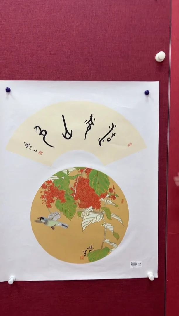 国画刘伟老师2.2pc+书法国画作品