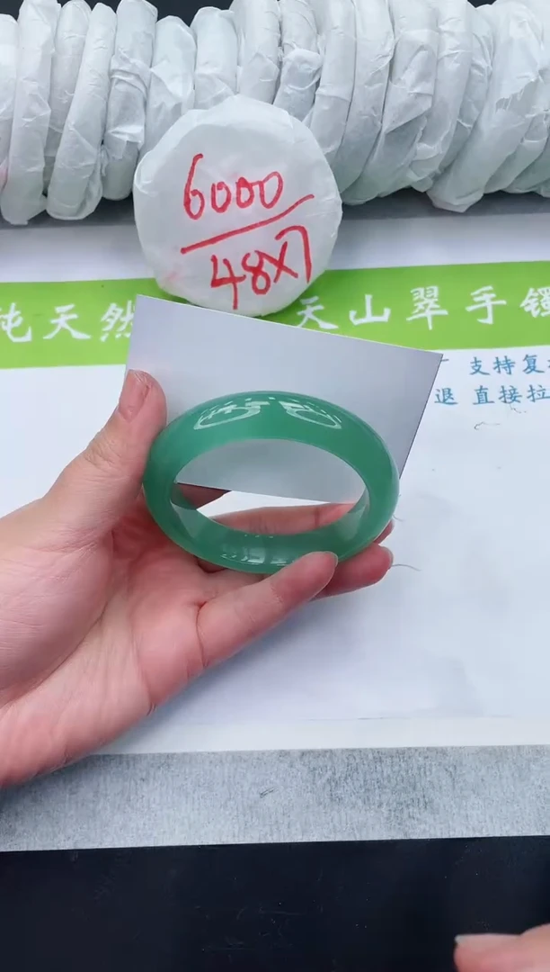 【闪购商品】石英质玉手镯未镶嵌d329-56+
