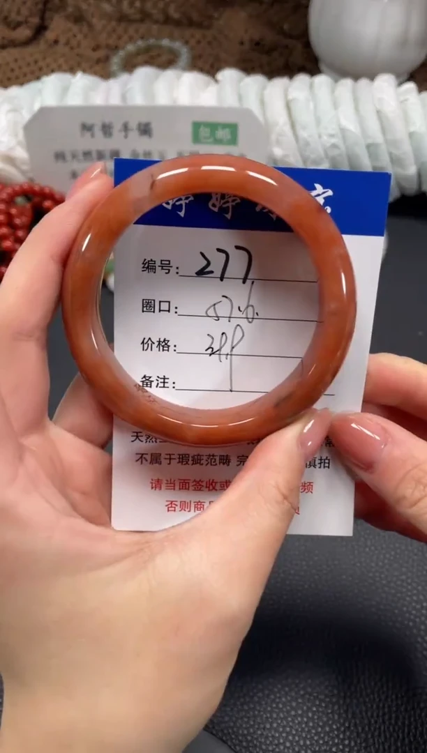 未镶嵌手镯石英质玉57.6