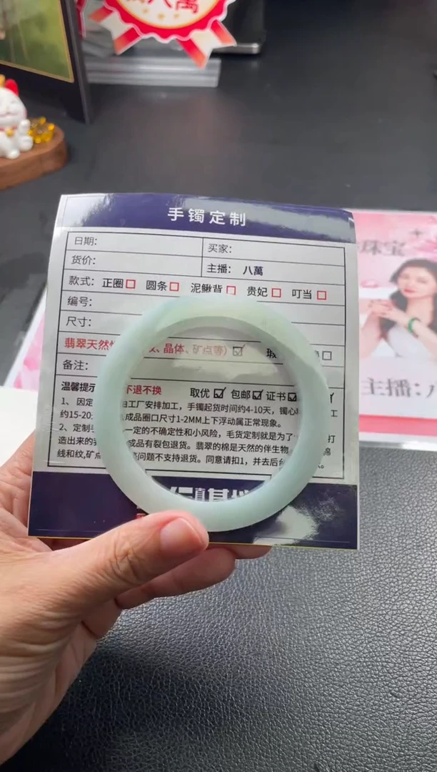 未镶嵌手镯定制翡翠杨*姑定制手镯XCZB4/DZS