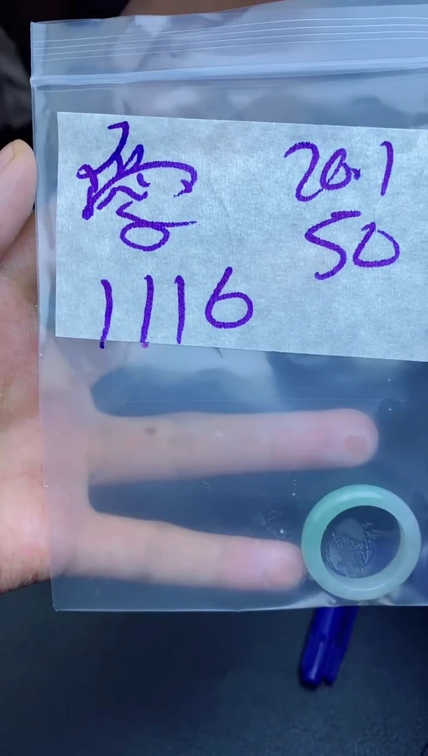 未镶嵌定制翡翠爱****啡拍一发一
