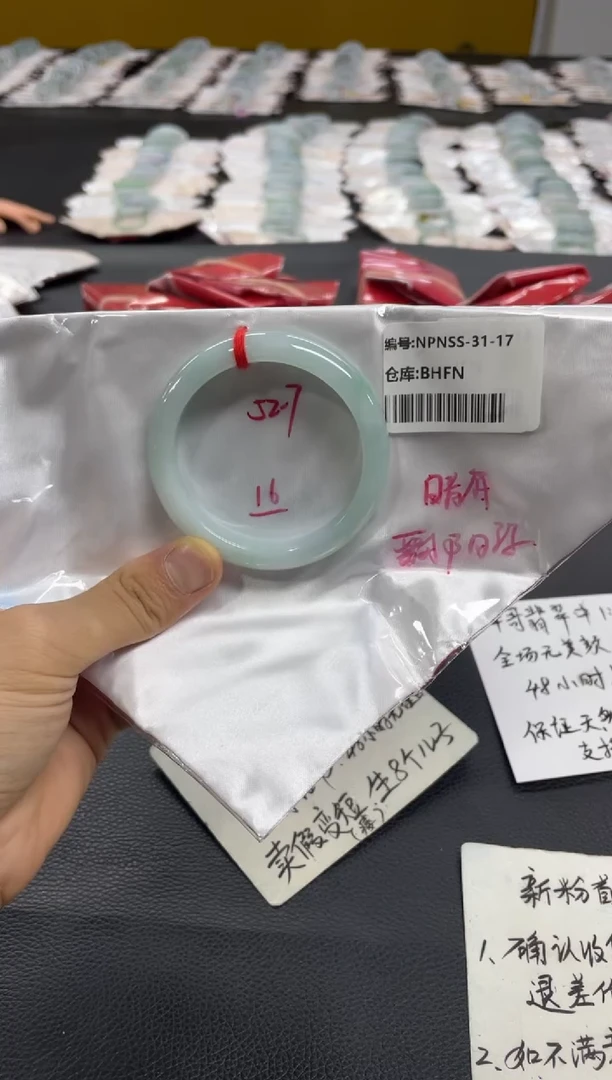 未镶嵌手镯翡翠翡翠手镯