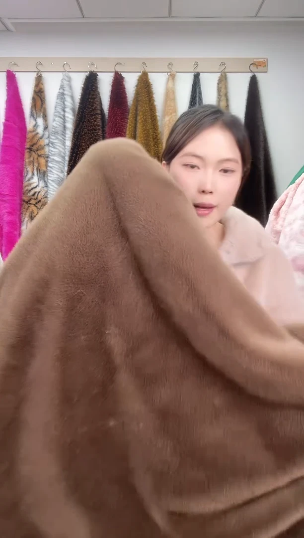 狐狸毛B96尺寸1.9*2