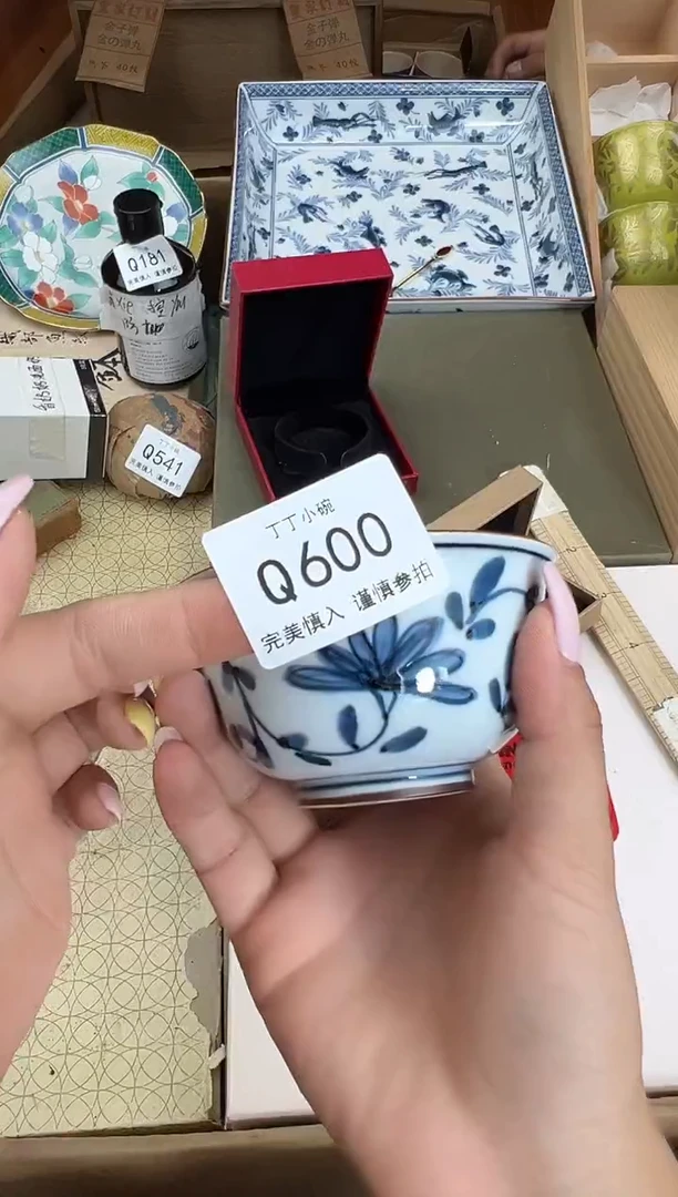 瓷片爱****制600q