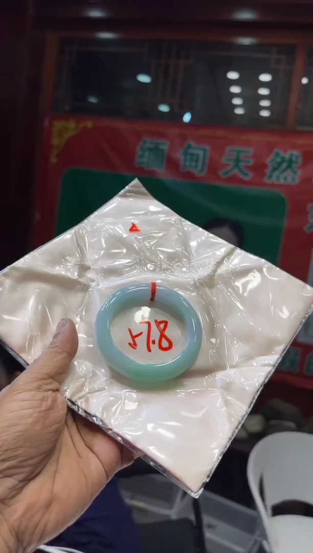 未镶嵌手镯翡翠手镯