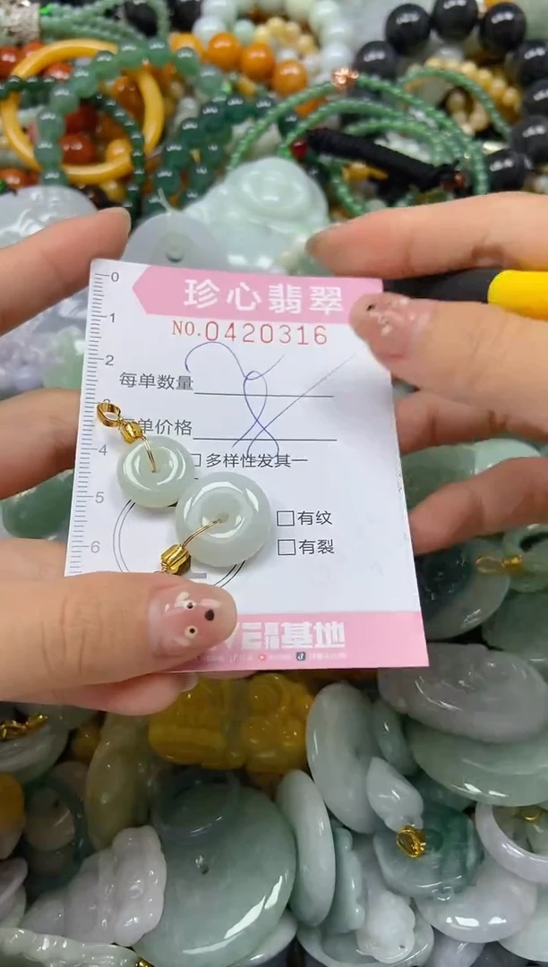 颈饰未镶嵌翡翠闪购0420316
