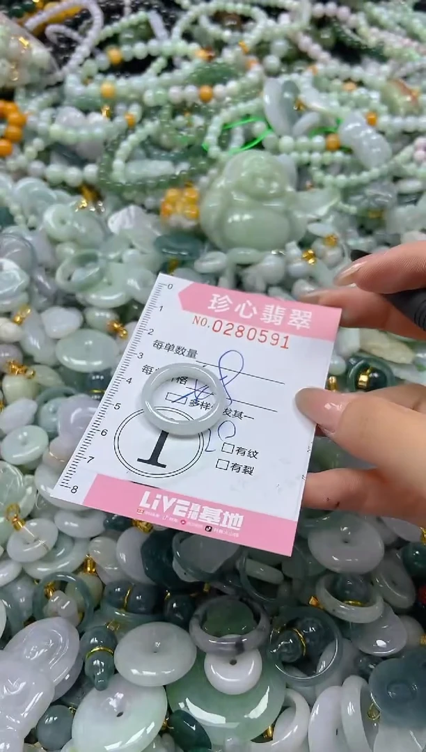 翡翠未镶嵌颈饰闪购0280591