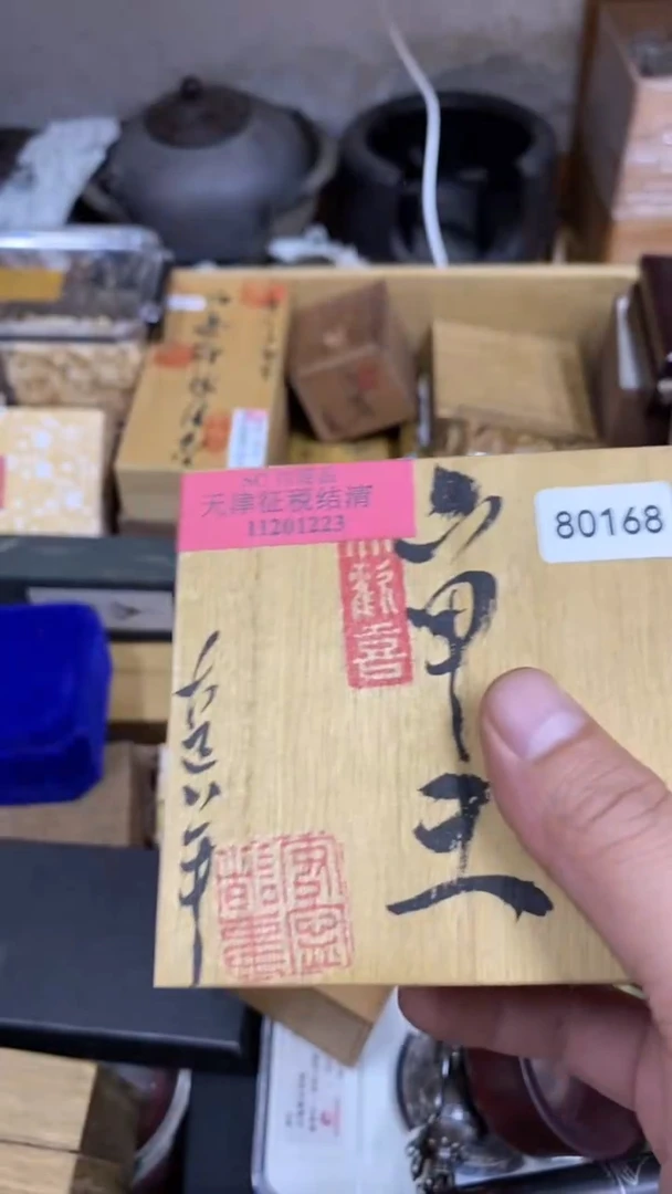 瓷w****l中古工艺品一件