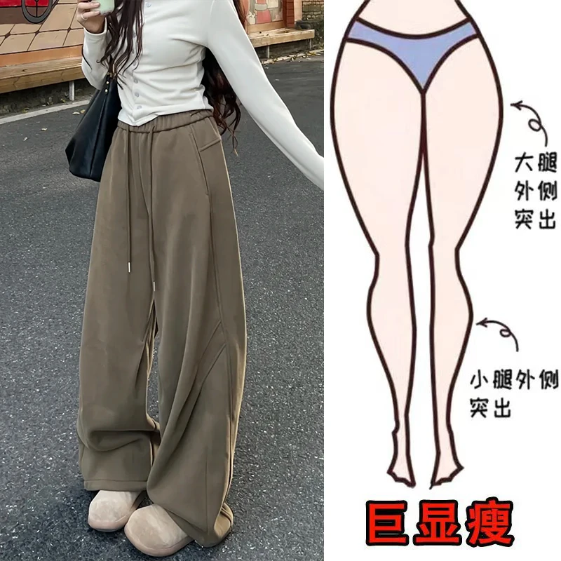 冬季新款韩系时尚休闲百搭抽绳加绒简约风遮肉显瘦高腰拖地阔腿裤