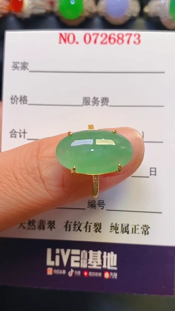 银S925镶嵌戒指翡翠天然
