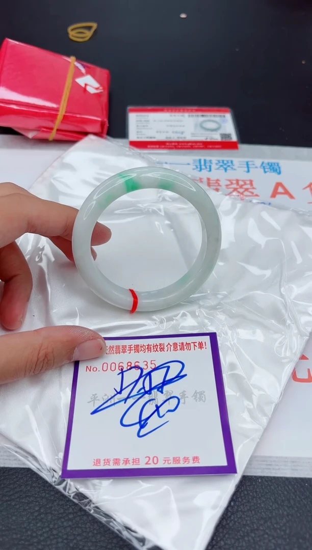 翡翠手镯未镶嵌1