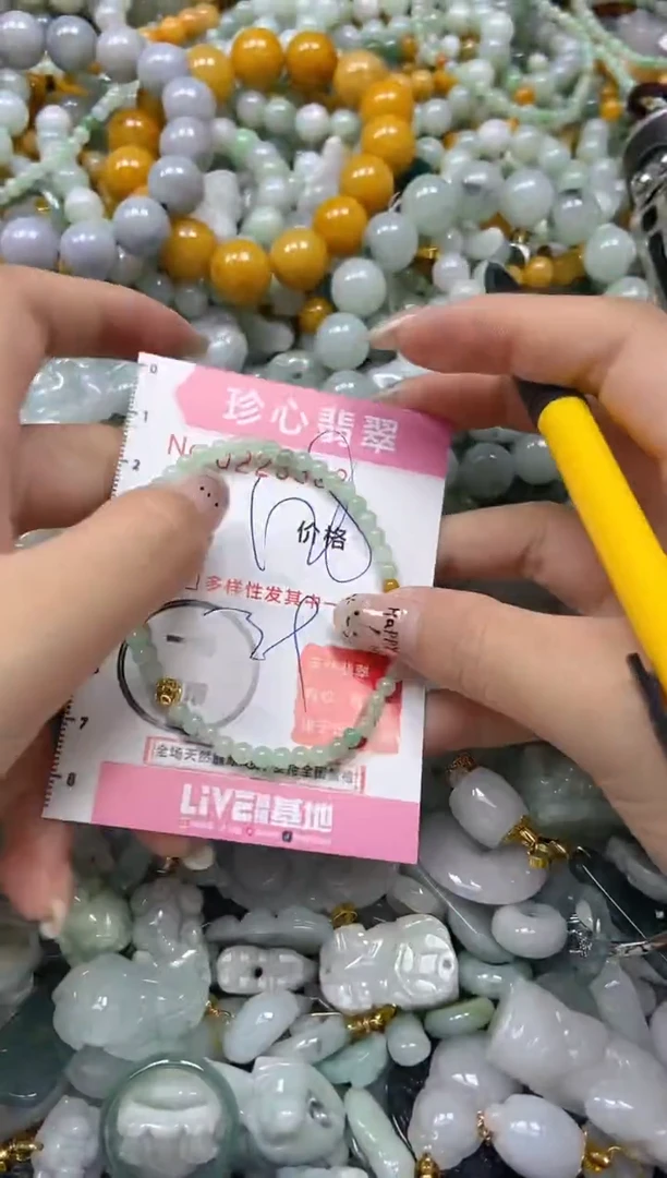 翡翠未镶嵌颈饰闪购0223388