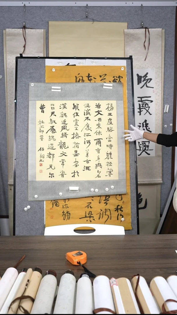 风**忆孙老师多字作品