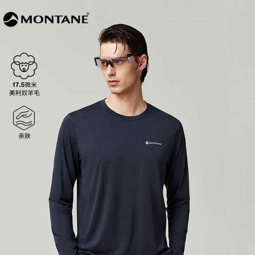 【年终狂欢】MONTANE盟泰恩METIS男美利诺羊毛长袖T恤CM1701