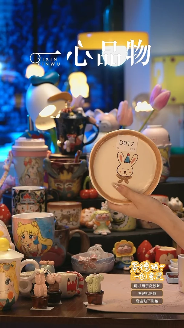 摆件D017景德镇手工手绘杯子摆件