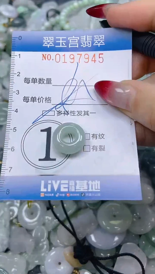 颈饰未镶嵌翡翠闪购0197945多样性发其一