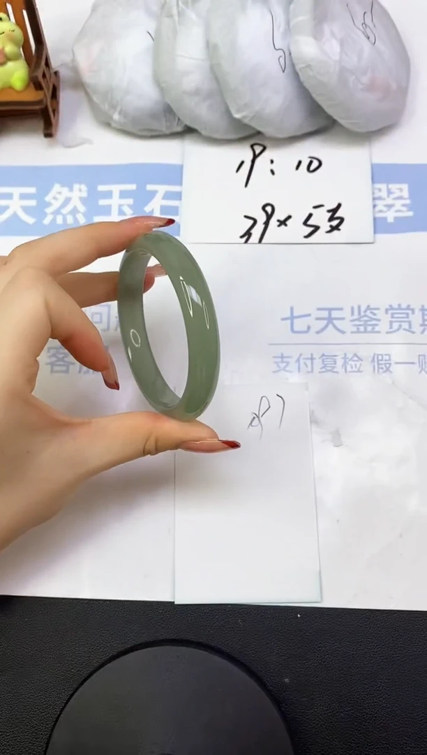 东陵石手镯未镶嵌A97  58.3