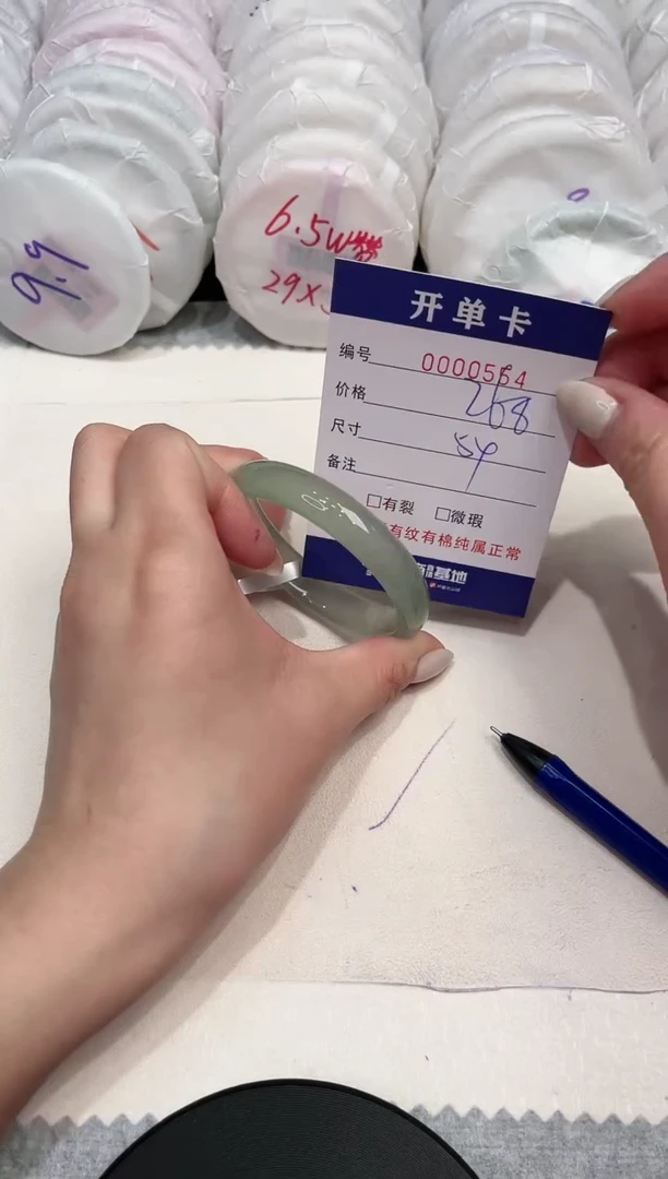 【闪购商品】玛瑙/玉髓手镯未镶嵌554