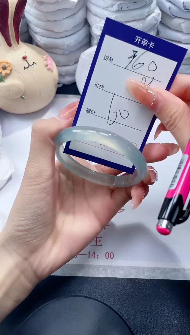 未镶嵌手镯玛瑙/玉髓360