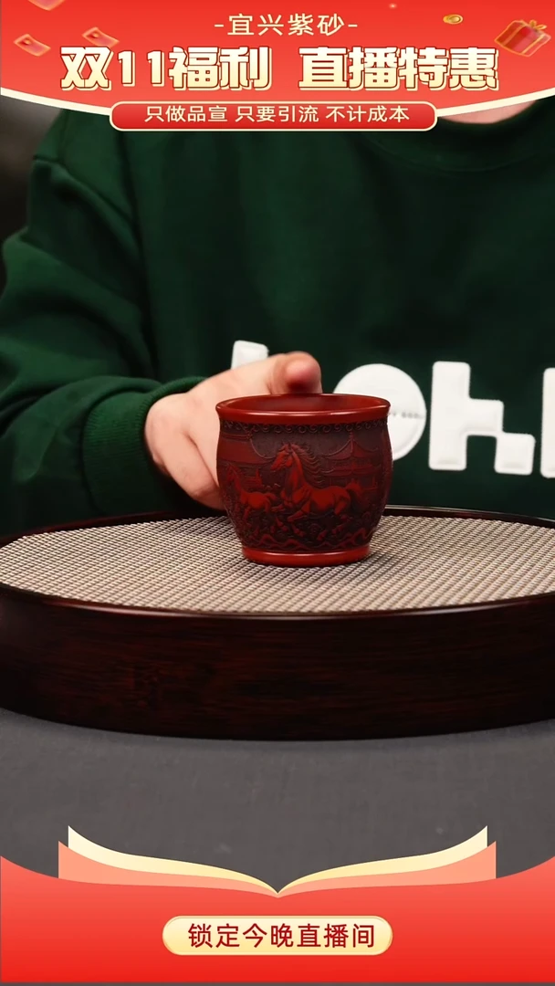 茶壶紫砂大红袍 八骏杯