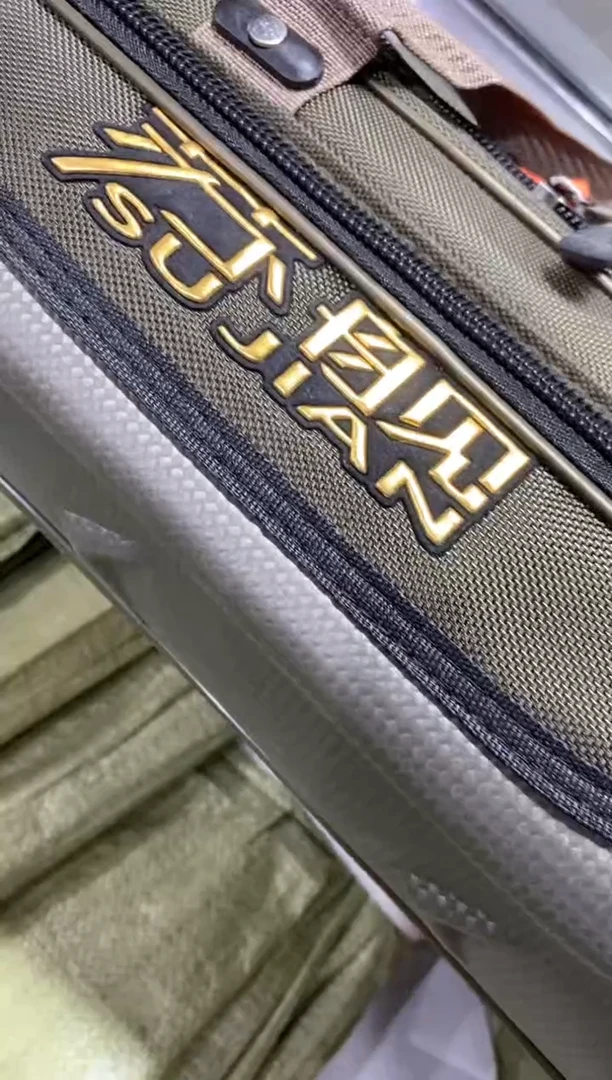 苏舰杆包【90双层】